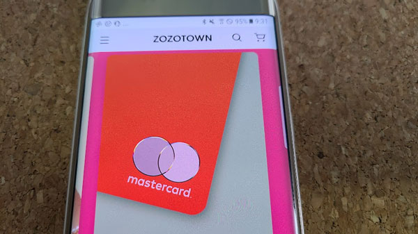 ZOZOカードの種類・国際ブランド「Mastercard」