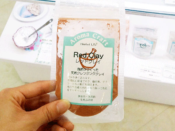 生活の木で買ってきたレッドクレイ
