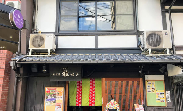 002_miyabiyuki