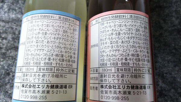 手作り酵素パックの作り方 毛穴の角栓 黒ずみは 効果を検証 女子リキ