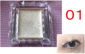 006canmake-gelstar-eyes