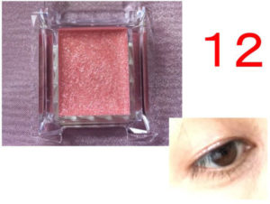 012canmake-gelstar-eyes