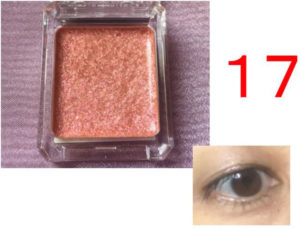016canmake-gelstar-eyes