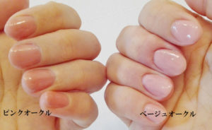 017parado-nail-foundation