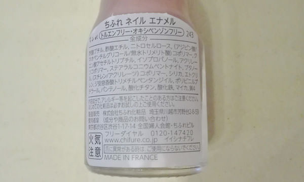 038nail-enamel