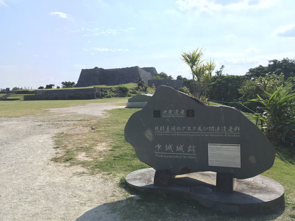 050_nakagusukujo