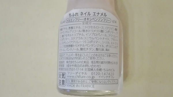 050nail-enamel