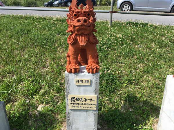 054_nakagusukujo