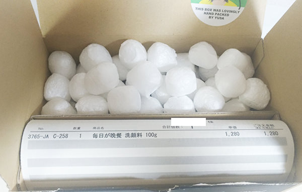 ラッシュ 毎日が晩餐 口コミ 購入して効果を試してみた 女子リキ