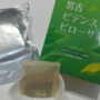 宮古ビデンスピローサ【口コミ】茶＆ドリンクを飲んでみた